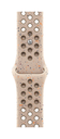 Apple 44mm/45mm/46mm/49mm Desert Stone Nike Sport Band - M/L